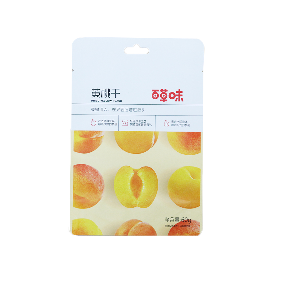 食品包裝袋廠(chǎng)家